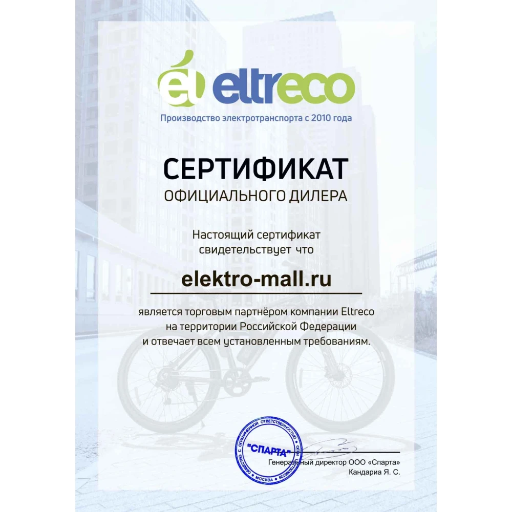 Контроллер 36V15A YCKY169-217-36 для электровелосипеда Eltreco 1